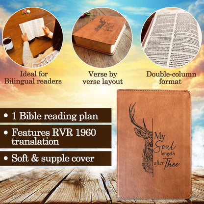 Personalized Bilingual ESV/RVR Bible: Create Your Own Custom Engraved Design with a Designer, Reina Valera 1960 English Standard Holy Bible - Religious Books - Aylev
