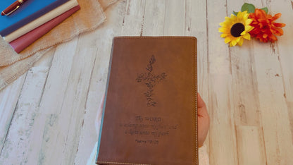 Personalized NKJV Bible: Create Your Own Custom Engraved Design with a Designer, Wide-Margin Reference New King James Version Holy Bible